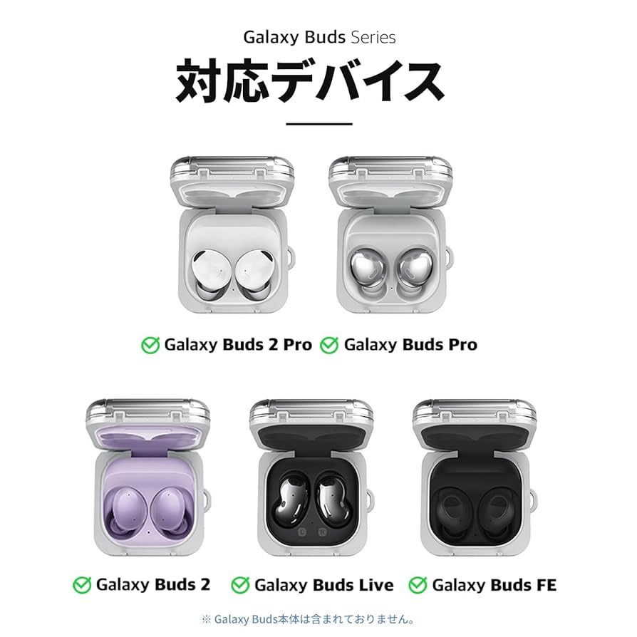 Amazon.co.jp: miak Galaxy Buds ケース (Buds2/Buds2 Pro/Buds